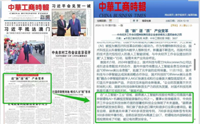 江南体育官方网站-小米YU7实车和蔚来ET5T同框照曝光 造型低趴不像SUV