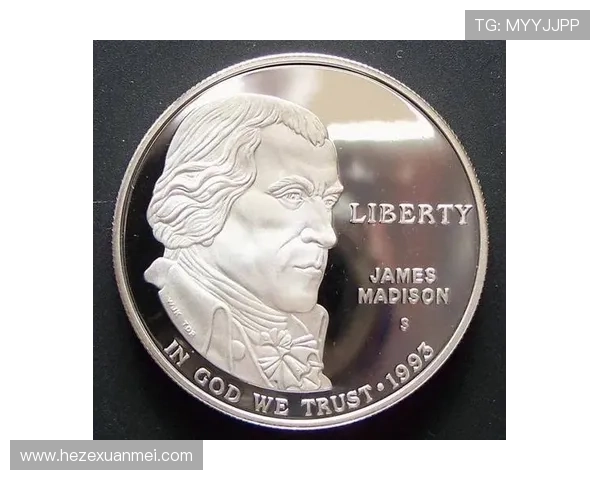 詹姆斯·麦迪逊的智慧与现代民主制度的影响分析