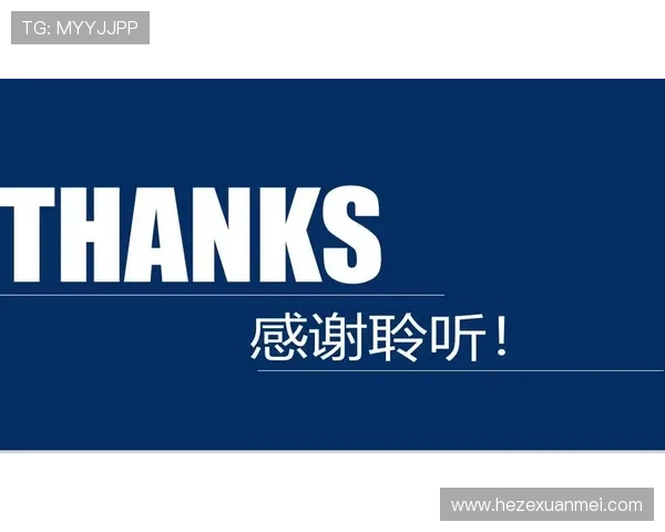 《布兰特战术适配性助力球队实现逆袭，战术灵活性成胜利关键》相关分析与表现总结