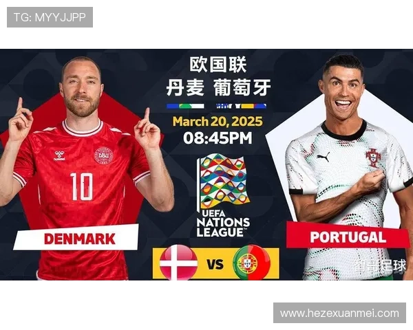 丹麦队冲击世界杯16强前景分析:近期表现稳健竞争力增强 丹麦队冲击世界杯16强前景分析:近期表现稳健竞争力增强