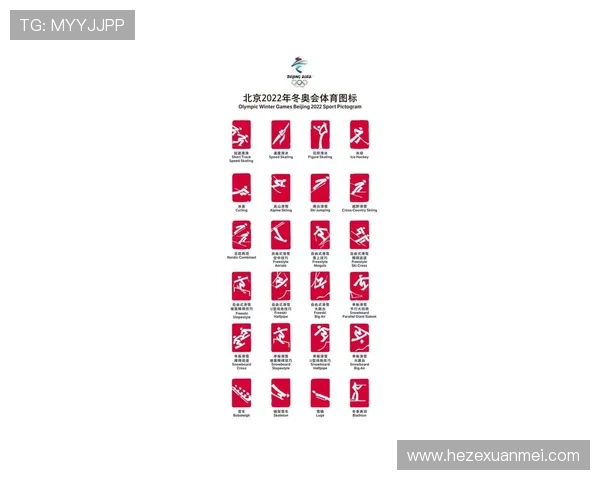 中国队队徽龙纹设计彰显传统文化元素