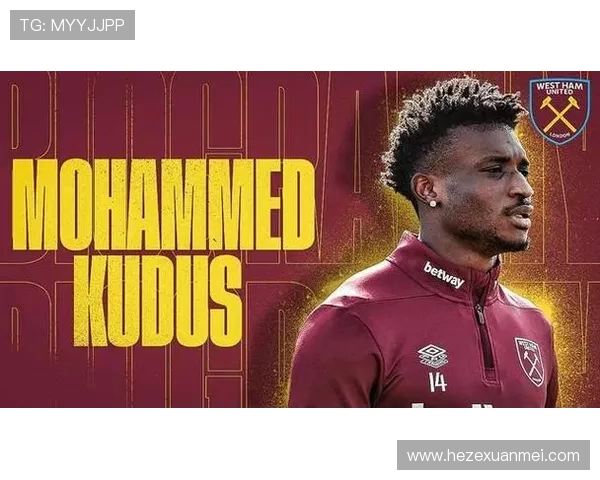 库杜斯 vs 萨卡：英超边锋的不同发展路径