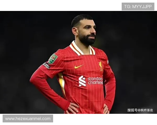 萨拉赫内切依赖与战术多样性解析