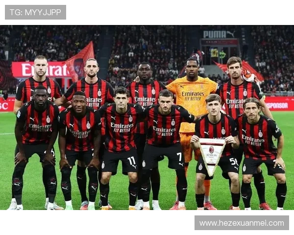 AC米兰年轻化阵容显现稳定性危机，赛季走势面临考验