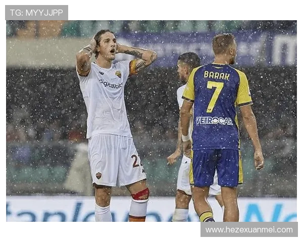 巴黎中场防守硬度问题持续体现，对抗短板对争冠形势产生影响