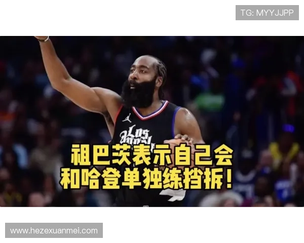 穆雷挡拆助攻效率提升，拉开与哈登核心输出差距