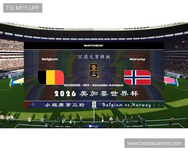 2026世界杯和2022世界杯小组第三规则区别 2026世界杯和2022世界杯小组第三规则区别